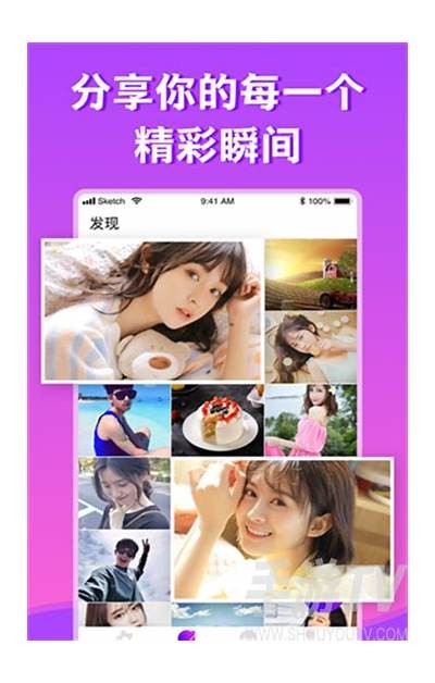 糖心视频APP：精彩短片与个性推荐，尽享视听盛宴