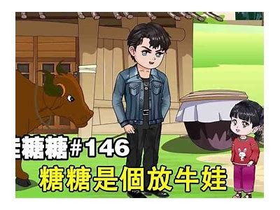 糖心猫宝宝全集在线观看：全网最萌猫咪视频合集，尽享猫咪可爱时刻