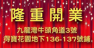 新鲜糖心荔枝在线购买，享受多汁美味，让夏季更清爽！