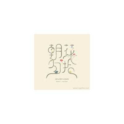 在线观赏糖心logo：创意设计与品牌形象的完美结合