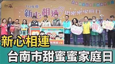 糖心家族在线：探索温馨甜蜜的家庭故事与互动体验