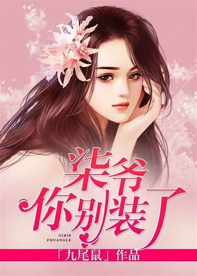 甜言糖心：与你的爱情故事在线阅读