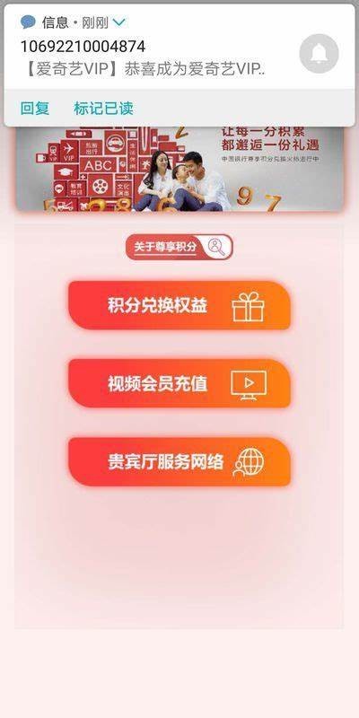 糖心VIP视频在线播放：畅享热播剧集与精彩综艺的最佳平台