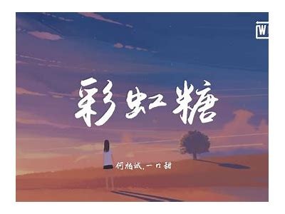 月光糖心在线阅读：一段甜蜜动人的青春故事