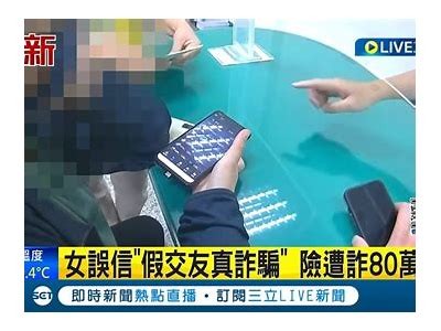 糖心诈骗：揭露甜蜜背后的阴谋与真相