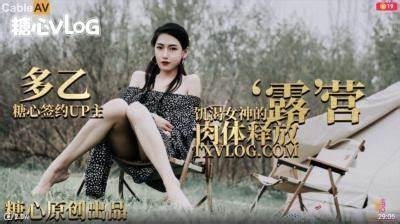 AV在线糖心：探索数字时代的甜蜜爱情与亲密关系