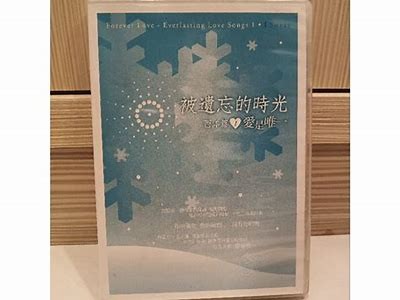 昔日糖心：甜蜜回忆与爱的重逢小说在线阅读