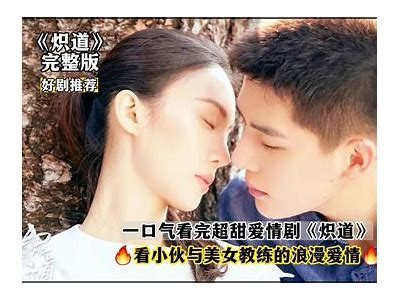 糖心婚房：甜蜜爱情与温馨生活的完美结合