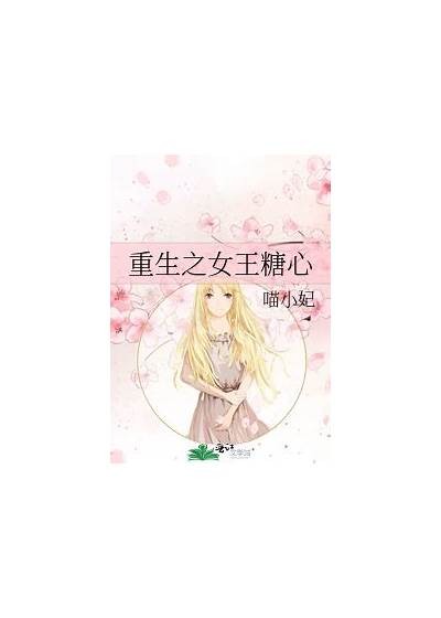 糖心唐伯虎Vlog视频观看攻略：获取渠道与高清播放链接