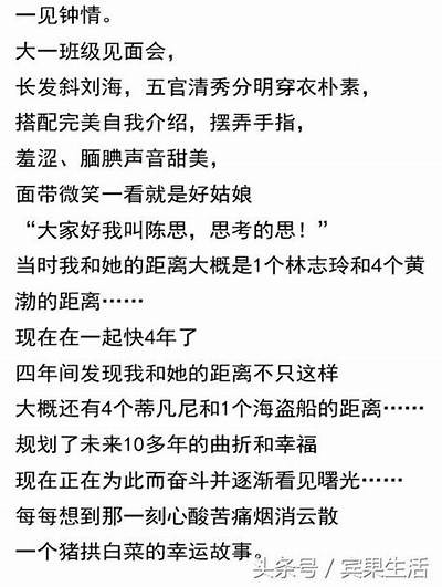 糖心绝望：一段关于爱与失落的小说在线阅读