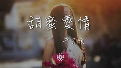 苏心糖宝：甜蜜爱情与成长的奇幻旅程在线阅读