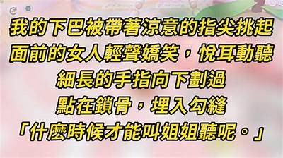 糖心小说在线阅读：甜蜜爱情与青春成长的奇幻旅程