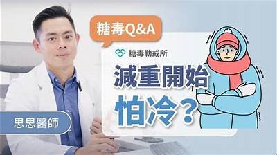 糖心唐伯虎：高三学生的成长与梦想