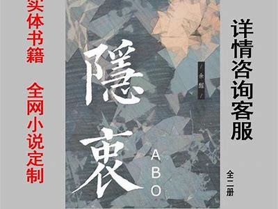 余酲酥心糖在线阅读：畅享甜蜜爱情与人生的故事