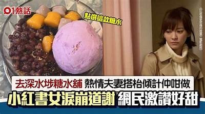 国产糖心：在都市与自然中寻找星空的梦