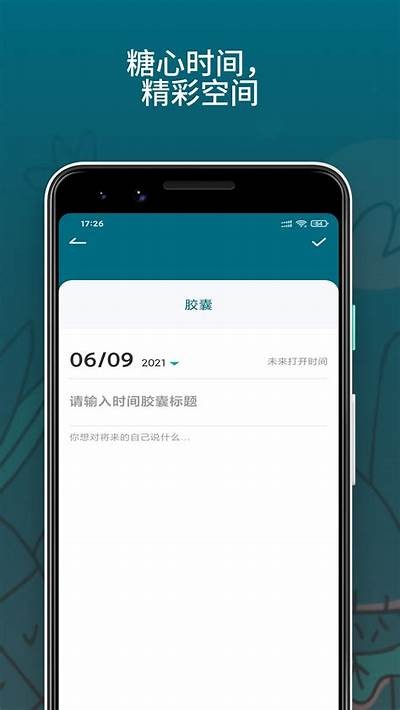 “最新糖心Logo破解版在线下载,轻松获取完整功能!”