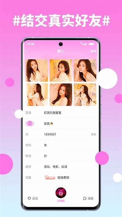 糖心在线直播免费观看：畅享精彩内容与互动体验
