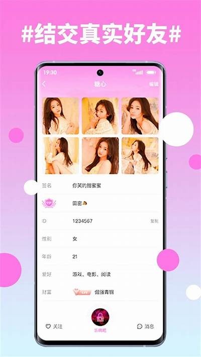 糖心Vlog视频永久破解版下载与使用指南
