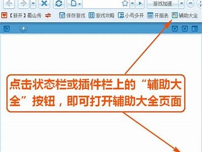 完整解析糖心浏览器：助你畅游K区的最佳选择
