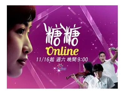 糖心国产在线：探索甜蜜生活与文化的交汇