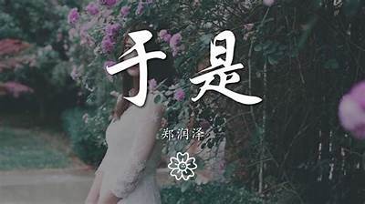 勿忘糖心：甜蜜爱恋的小说在线阅读