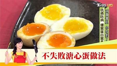 美味糖心鸡蛋饼制作vlog，轻松学会家常早餐食谱