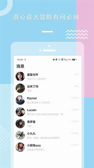 “成人糖心Vlog：探秘甜蜜生活与成长心路历程”