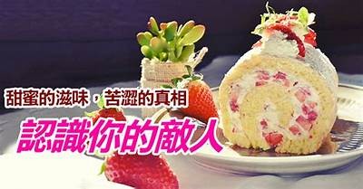 糖心在线：探索甜蜜生活的美好瞬间与甜品秘籍