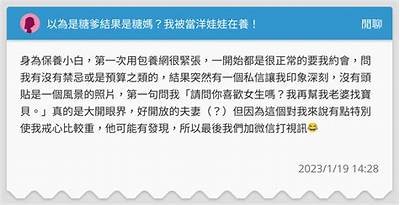 德剧糖心爹爹在线观看 - 精彩剧情与人物互动解析