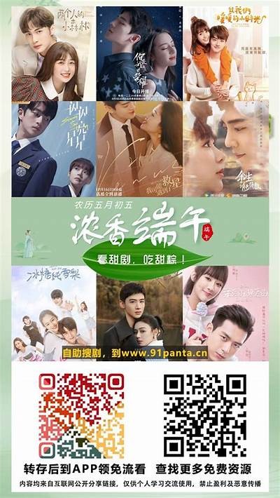绝配酥心糖在线观看：甜蜜爱情与励志人生的完美结合