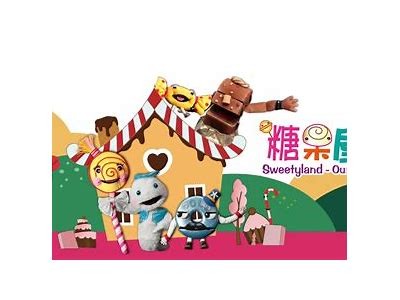 盛夏糖心甜心屋免费在线观看，甜蜜青春的不容错过之作