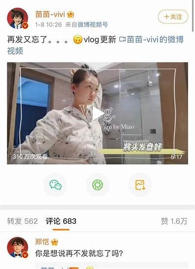 糖心Vlog：探索多乙视频的创作与分享技巧