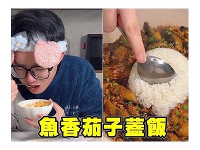 健康美味的国产茄子糖心，营养搭配让你爱上素食