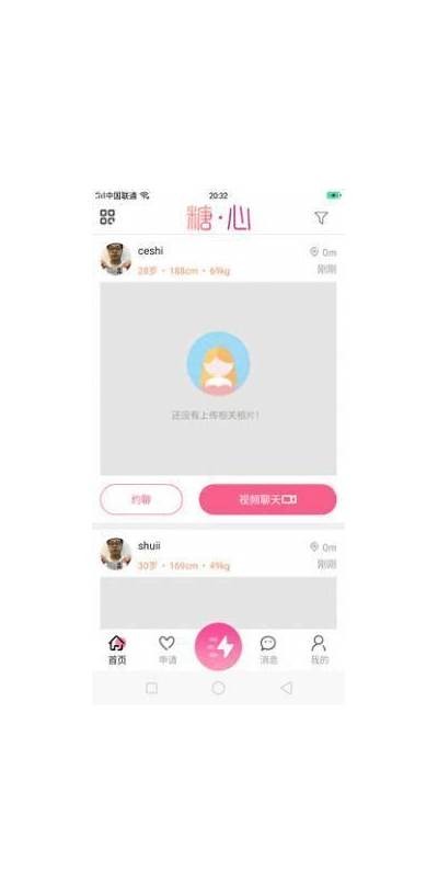 糖心Vlog视频兑换码获取方法及查看途径详解