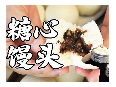 糖心小饼干制作教程：香甜酥脆，轻松上手的美味小点心
