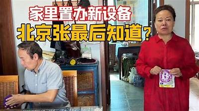 快乐糖心姥姥在线观看：精彩剧情与温馨故事等你来探讨