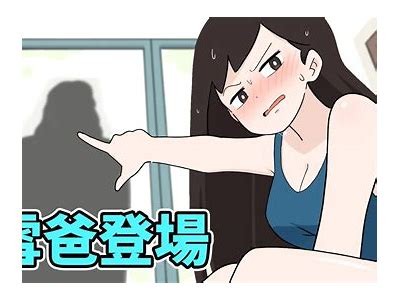 糖心少女在线：探索甜蜜青春的奇妙旅程