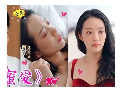 糖心大白：甜蜜爱情与成长的奇妙 Journey
