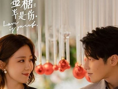 半糖读心在线观看：解锁心灵深处的秘密与情感交织