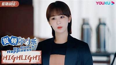 德剧糖心爹地在线免费观看，甜蜜剧情尽在其中！