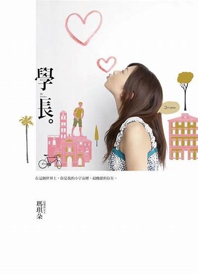 探索糖心街舞：热血青春的舞动梦想