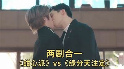 糖心派对在线观看：甜蜜派对的绝佳选择，畅享欢乐时光！