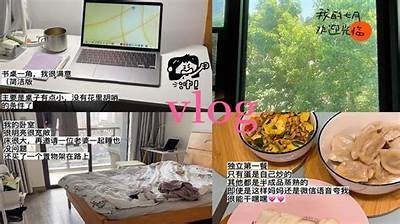 在家学习更轻松，糖心Vlog教你如何高效上网课！