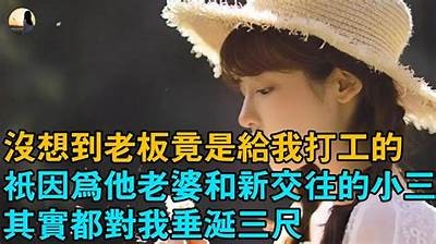 糖心丽江：温馨夫妻情感故事在线观看，全景展现丽江魅力