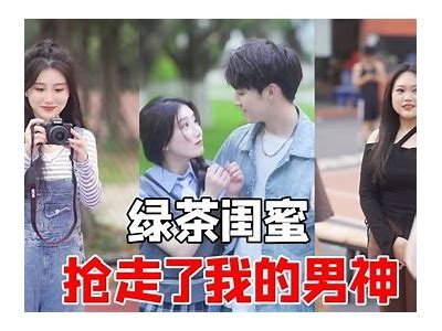 糖心失爱在线播放，甜蜜爱情故事，跌宕起伏情感旅程等你欣赏
