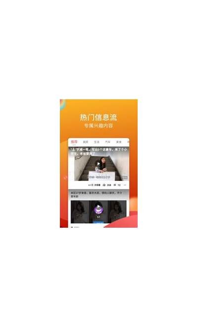 TXVlog糖心视频全景解析：如何在iOS设备上观看