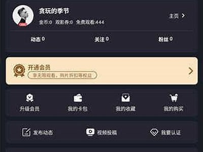 糖心视频app破解版下载及官网入口，探索无限精彩内容！
