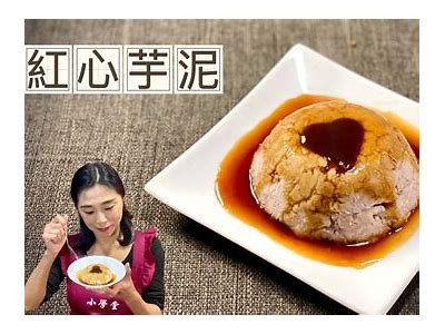 “探索芋圆波波糖心：Vlog带你体验甜蜜美食之旅”