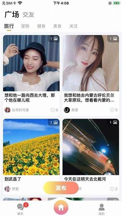 糖心视频APP全新色斑功能免费安装教程，轻松体验精彩内容