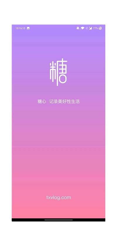 糖心Vlog：NANA的生活分享与每日点滴记录